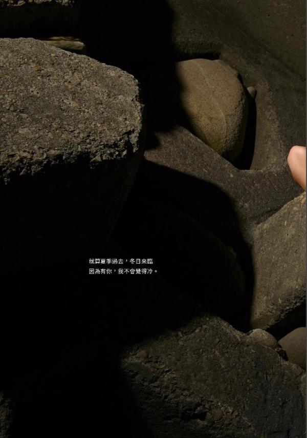 PHOTO-SET-Whoseman-2---最佳螢幕情侶---冬也謝偉石